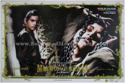 mughal-e-azam-original-poster-auction.jpg