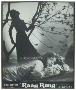raag-rang-1952-geeta-bali-pics-old-bollywood-photos-movie-stills-4.jpg