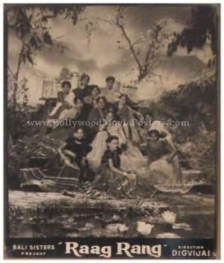 raag-rang-1952-geeta-bali-pics-old-bollywood-photos-movie-stills-6.jpg