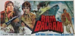 ram-balram-amitabh-bachchan-old-movies-posters.jpg