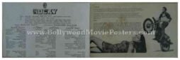 rocky-1981-sanjay-dutt-rare-bollywood-old-pressbooks-for-sale.jpg