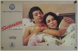 saaransh-bollywood-lobby-cards.jpg