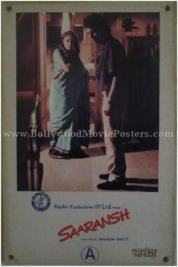 saaransh-old-bollywood-movie-stills.jpg