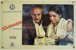saaransh-poster.jpg