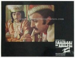 shatranj-ke-khiladi-1977-satyajit-ray-movie-stills-photos-buy-film-posters-for-sale-1.jpg