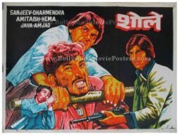 sholay-amitabh-mouth-organ-original-movie-posters.jpg