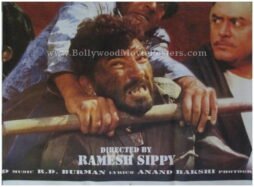 sholay-film-poster.jpg