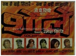 sholay-rare-bollywood-old-pressbooks-synopsis-booklets-3.jpg