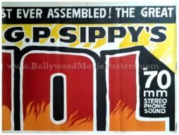 sholay-vintage-hindi-movie-posters.jpg