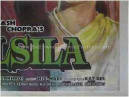 silsila-old-bollywood-movie-poster.jpg