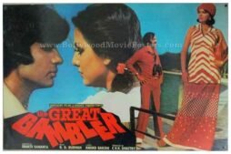 the-great-gambler-1979-buy-old-bollywood-amitabh-movie-posters-online-2.jpg