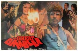 the-great-gambler-1979-buy-old-bollywood-amitabh-movie-posters-online-3.jpg