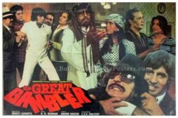 the-great-gambler-1979-buy-old-bollywood-amitabh-movie-posters-online-4.jpg