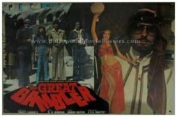 the-great-gambler-1979-buy-old-bollywood-amitabh-movie-posters-online-5.jpg