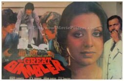 the-great-gambler-1979-buy-old-bollywood-amitabh-movie-posters-online-6.jpg