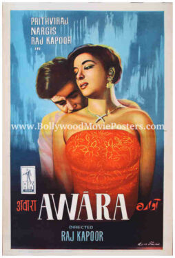 Awaara poster: 1951 film Awara Raj Kapoor movie