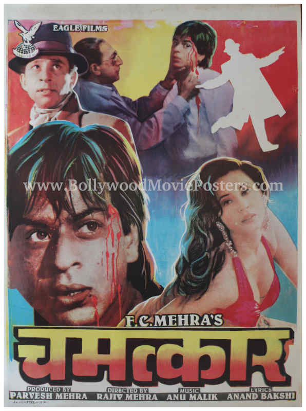 Chamatkar movie poster