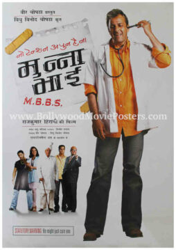 Munna Bhai MBBS poster Bollywood film Sanjay Dutt