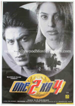 Shahrukh Khan movie poster of Bollywood film One 2 Ka 4