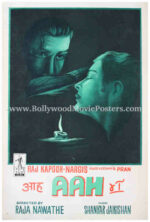 Raj Kapoor poster: Aah 1953 movie