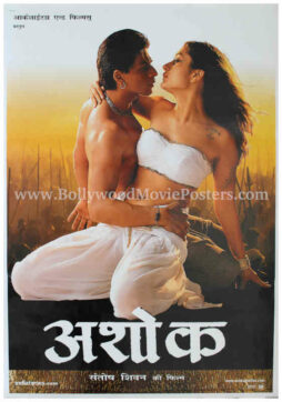 SRK poster of Asoka movie starring Shahrukh Khan Kareena Kapoor