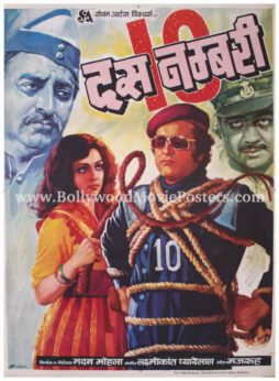 Vintage movie posters India rare Dus Numbri poster