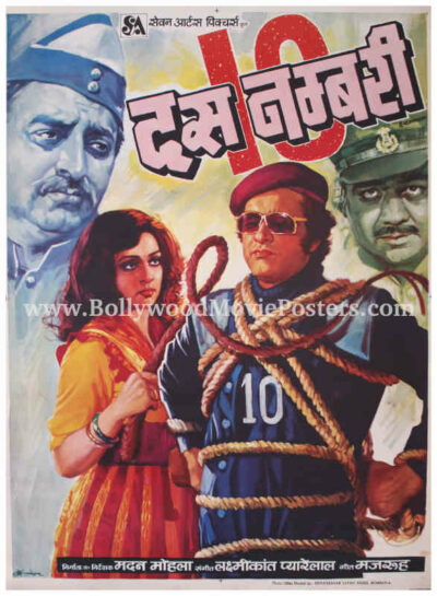 Vintage movie posters India rare Dus Numbri poster