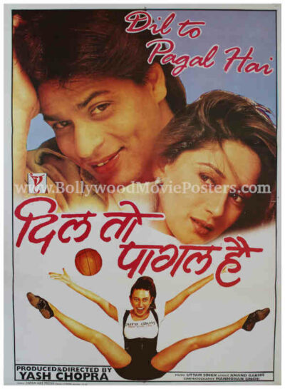 Dil To Pagal Hai poster for sale
