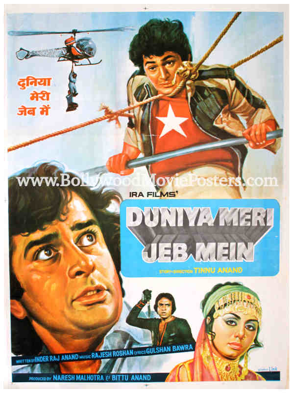 Old Bollywood posters for sale! Buy original hand painted Bollywood movie posters of Duniya Meri Jeb Mein