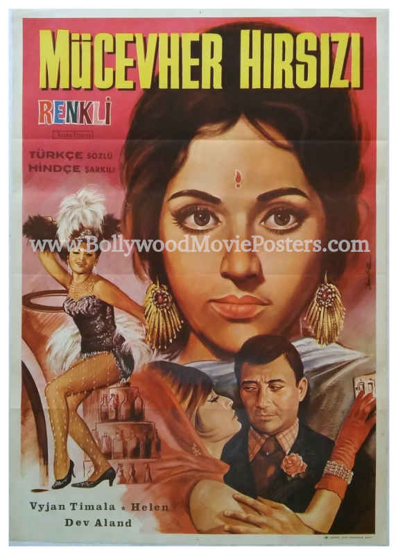 Jewel Thief poster Dev Anand movie