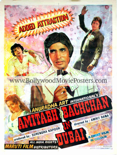 Bollywood Dubai: Amitabh Bachchan poster