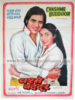 Bollywood posters Delhi: Chashme Buddoor 1981