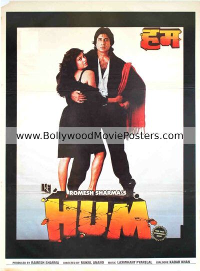 Hum poster for sale