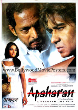 Ajay Devgan old movie poster: Apaharan 2005