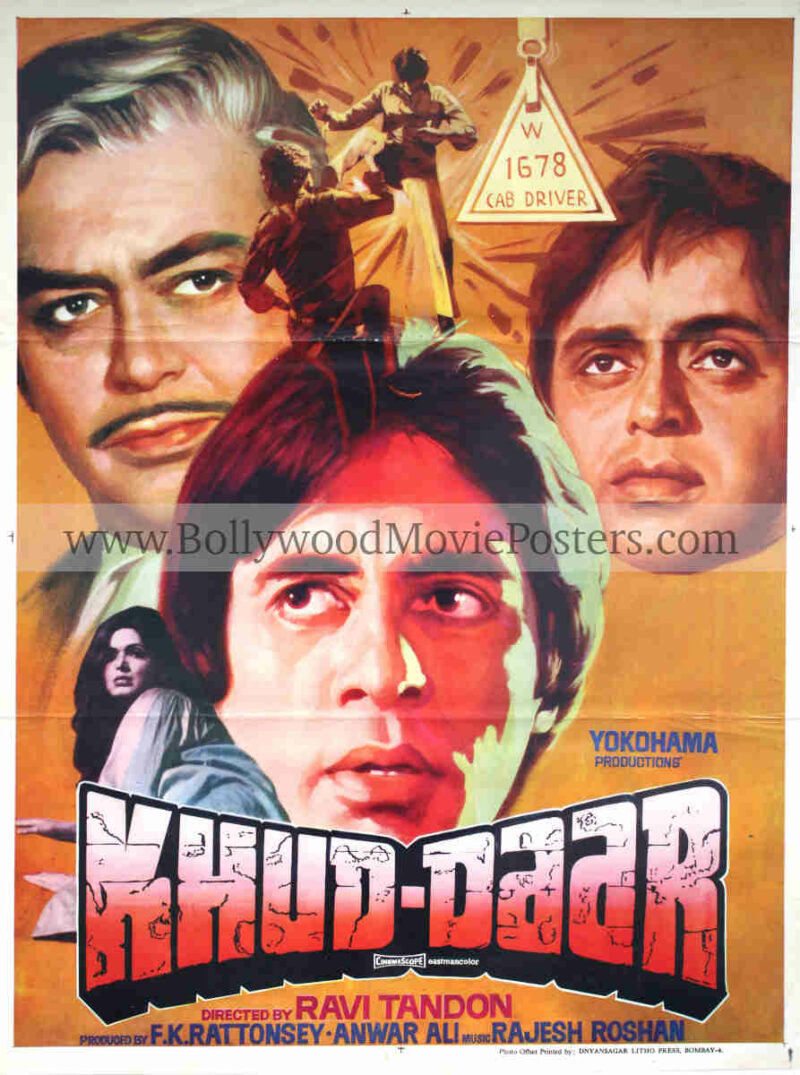 Amitabh Bachchan film poster: Khuddar Khud-Daar 1982