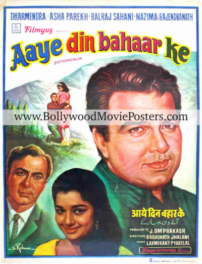 Bollywood film posters gallery: Aaye Din Bahar Ke 1966
