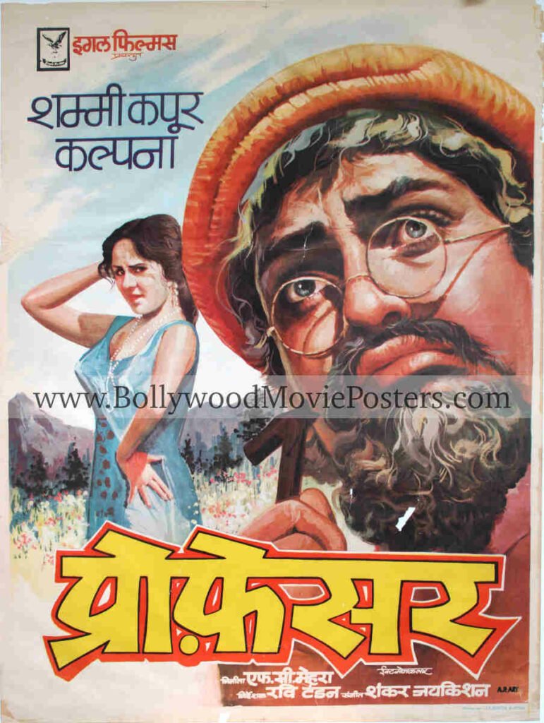 Bollywood posters Mumbai Professor 1962 Shammi Kapoor movie poster