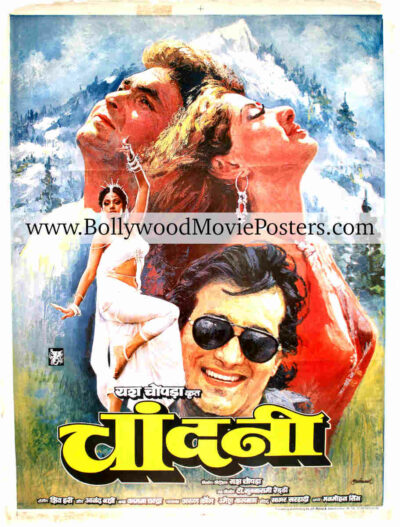 Chandni poster: Old Bollywood 1989 Sridevi movie