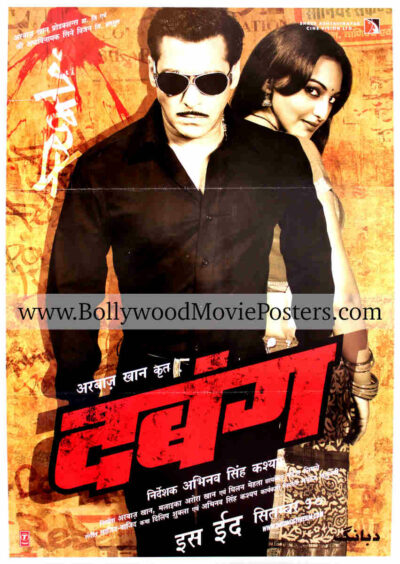 Dabangg poster: Original Salman Khan movie poster for sale