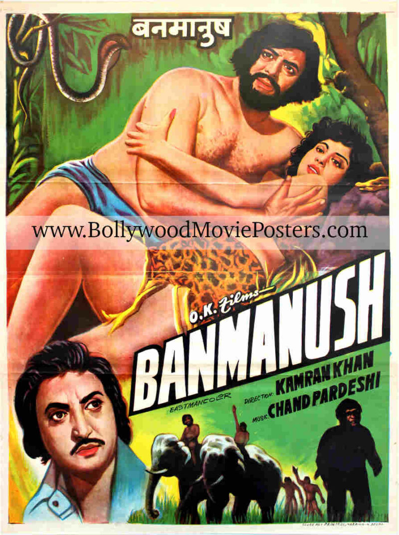 Old movie posters Delhi: Buy Banmanush 1980 old Bollywood film poster