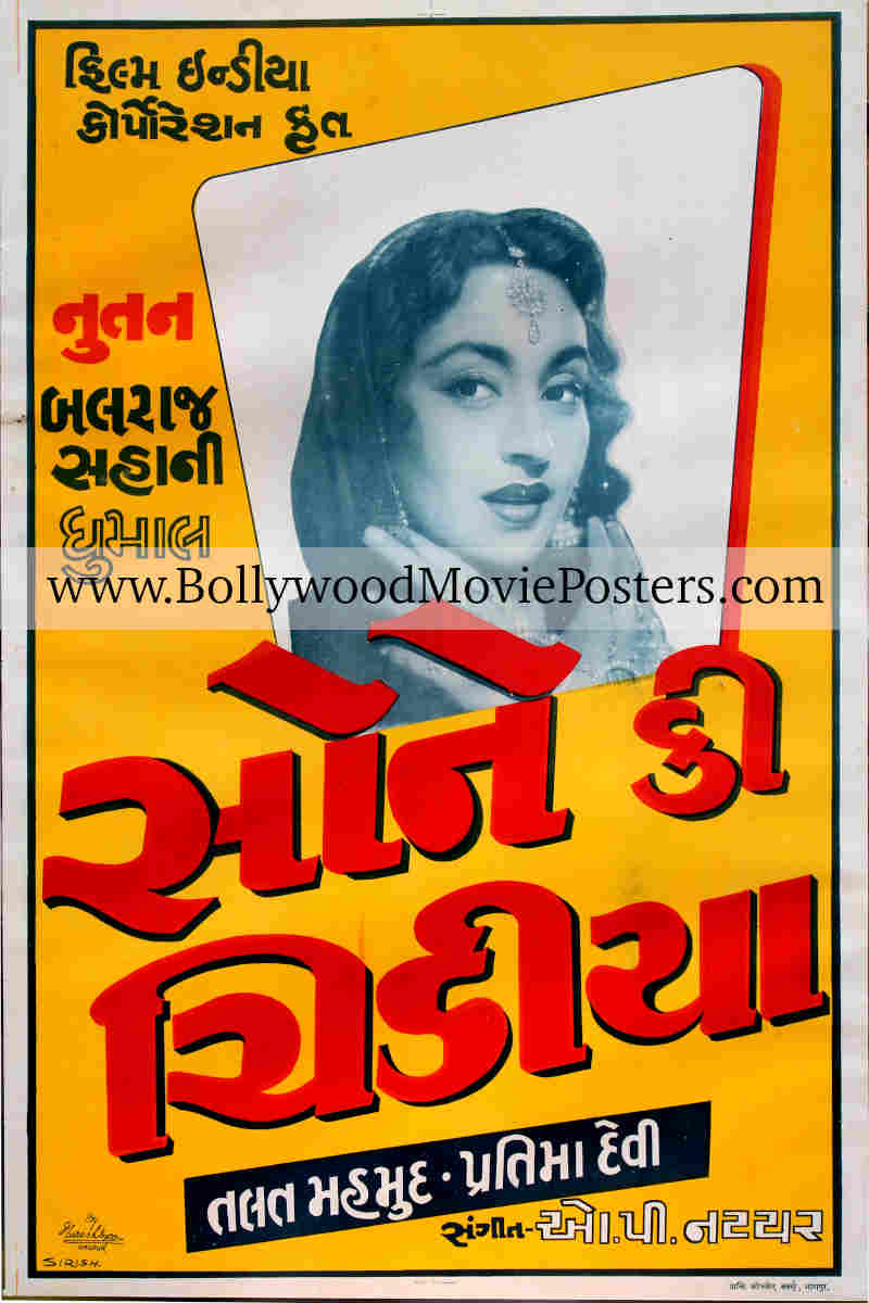 Original Bollywood posters for sale online: Sone Ki Chidiya (1958)