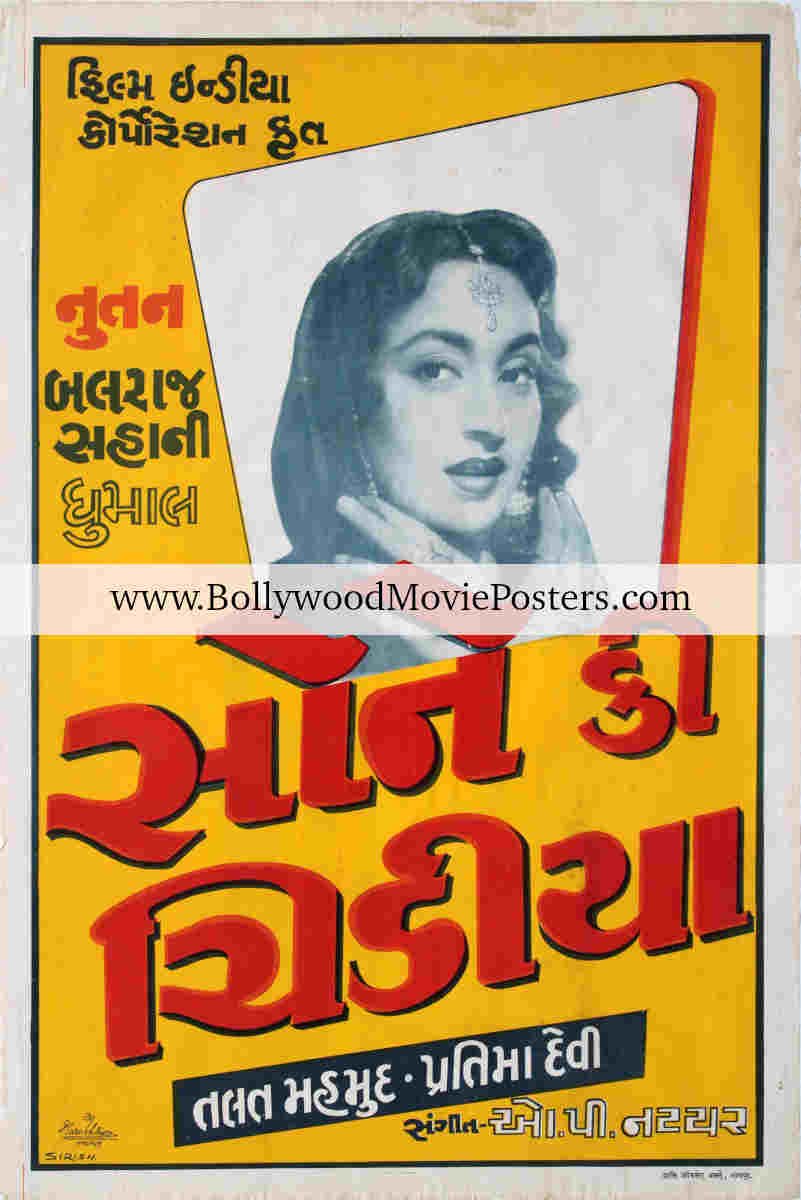 Original Bollywood posters for sale online: Sone Ki Chidiya 1958