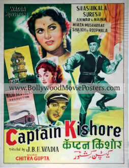 Rare Bollywood posters for sale: Captain Kishore 1957