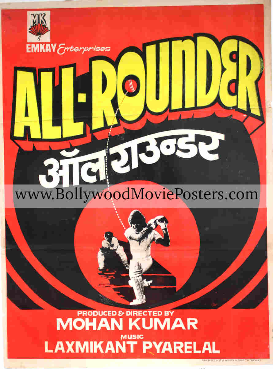 Retro Bollywood posters for sale online: All Rounder 1984