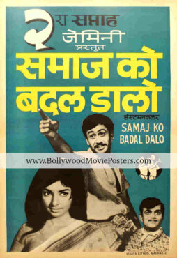 Vintage black and white movie posters: Samaj Ko Badal Dalo