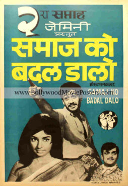 Vintage black and white movie posters for sale: Samaj Ko Badal Dalo 1970