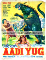 Weird Bollywood posters for sale: Aadi Yug