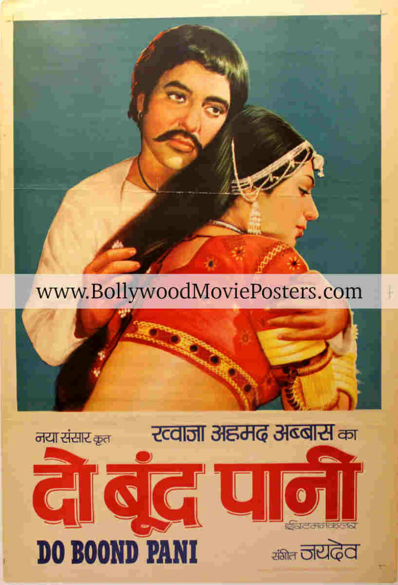 Hand drawn Bollywood movie posters for sale: Do Boond Pani 1971