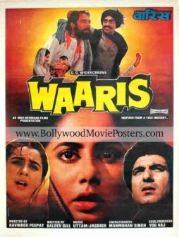 Rare Indian poster for sale: Buy Waaris 1988 Smita Patil last film