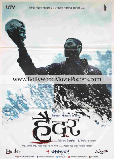 Haider poster for sale: Buy Shahid Kapoor poster